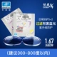 Рама+в зависимости от дороги 1.67 Diamond Crystal A4 Anty -Blue Light Lens (Color Contact замечания)