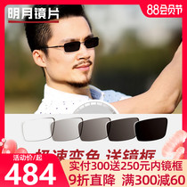 Moon color-changing lenses myopia sunglasses 1 60 sunglasses 1 67 with glasses 1 74 Ultra-thin aspherical eyeglasses