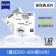 С Zeiss A Series 1.67 Ultra -Transparent (Notes о цвете рамы рамы)
