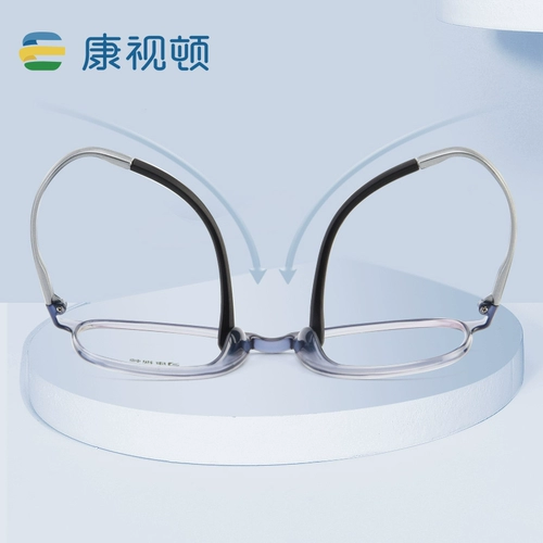 康视顿 Слажевые очки миопии рама зеркала