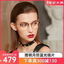 New 2021 glasses anti-blue myopia glasses frame for men and women Joker optical glasses frame MJ7062