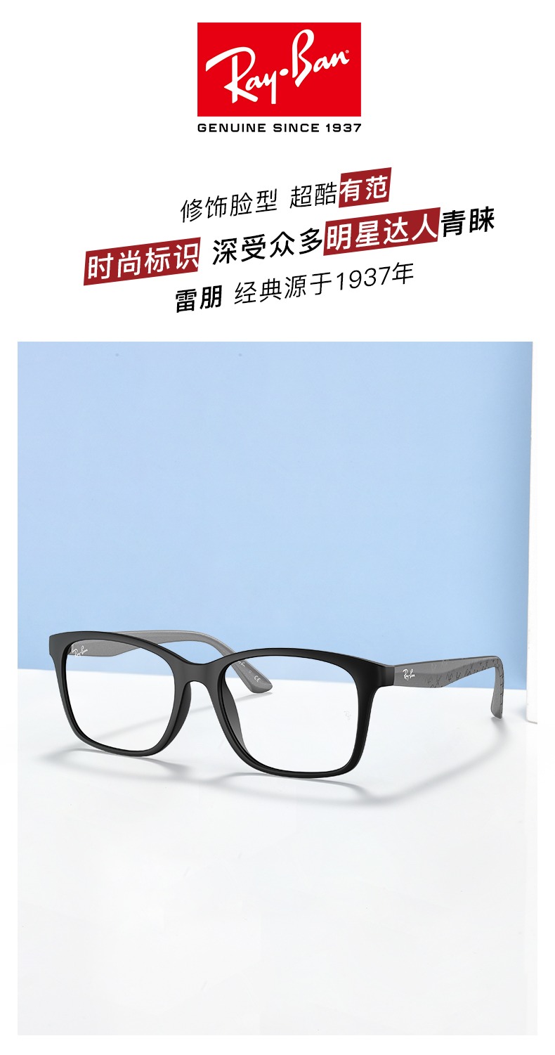 Lei Peng rayban Eyeglass frame   With myopia men and women board Full frame   square Large frame Spectacle frame tide 0RX7059D