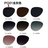 ②PQ01 Все -разбросы солнцезащитные очки