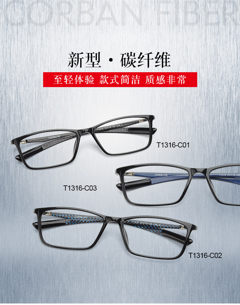 Montures de lunettes CONSLIVE en Memoire plastique - Ref 3139714 Image 7