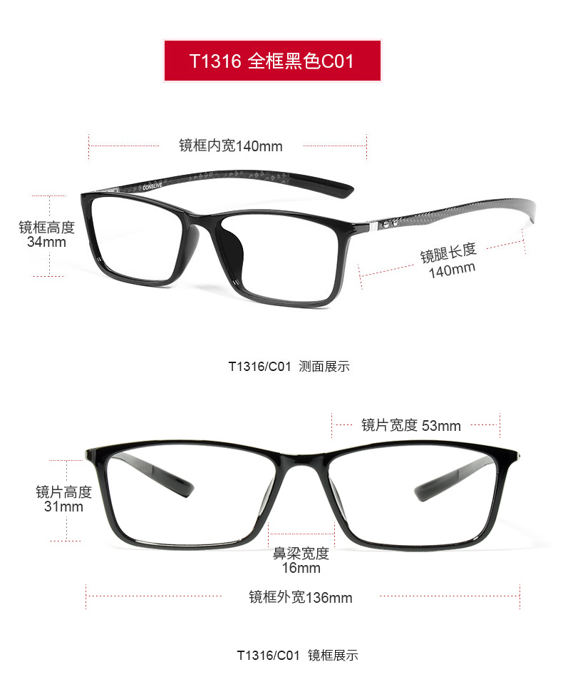Montures de lunettes CONSLIVE en Memoire plastique - Ref 3139714 Image 17