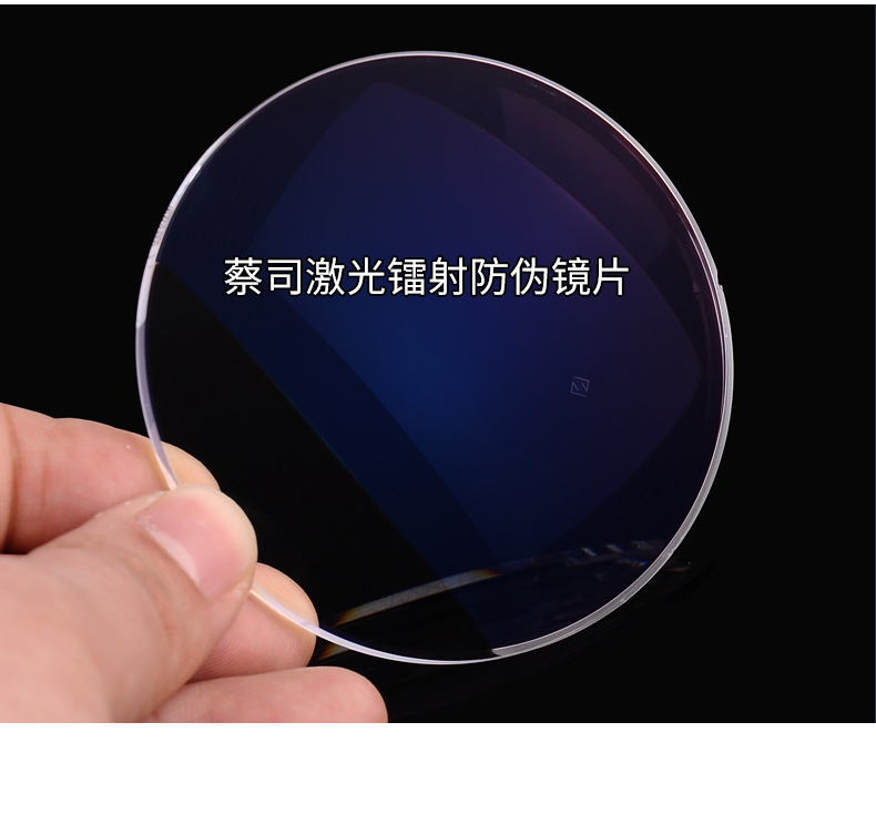 Zeiss Mingrui 1.60 1.67 1.74 khoan ống kính bạch kim khối vuông Kính cận thị siêu mỏng kính râm nam