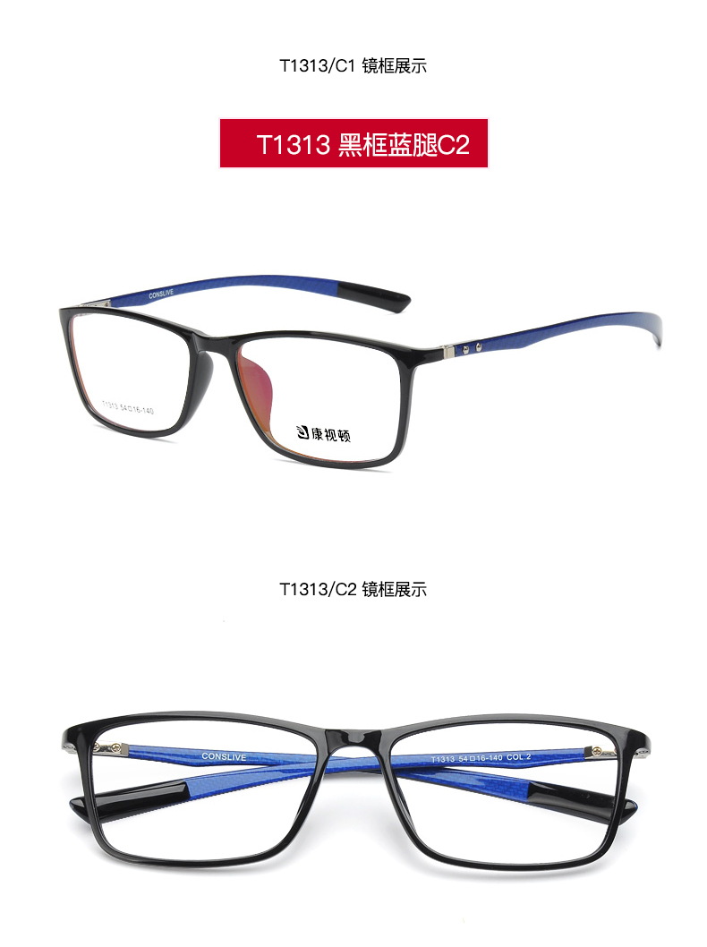 Montures de lunettes CONSLIVE en Memoire plastique - Ref 3139714 Image 22