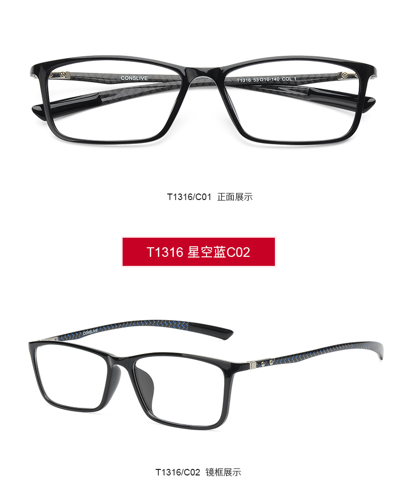 Montures de lunettes CONSLIVE en Memoire plastique - Ref 3139714 Image 18