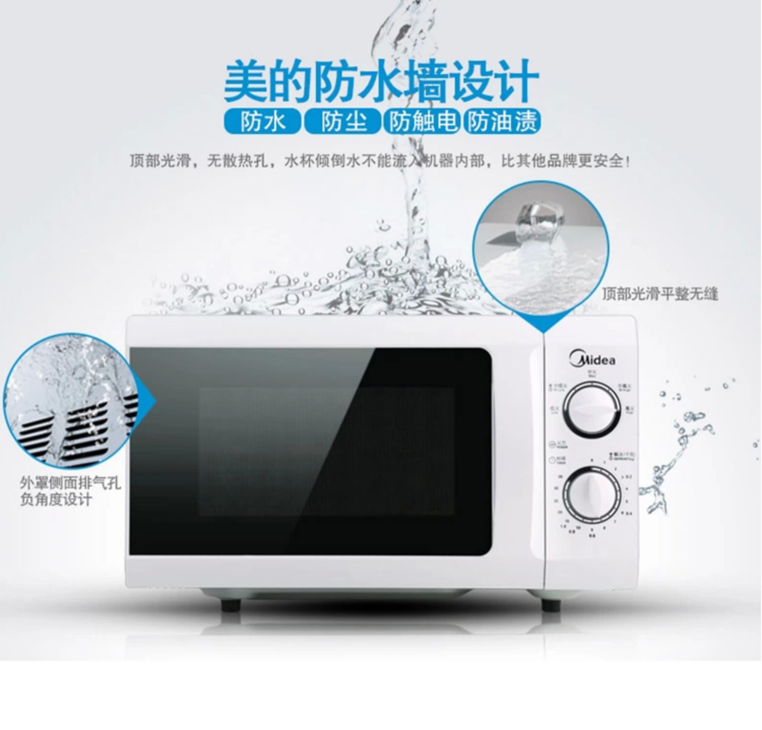 Lò vi sóng Midea / Midea M1-211A 21L bàn xoay cơ khí cổ điển Thiên Tân sáu quận giao hàng tận nhà - Lò vi sóng lò nướng tốt