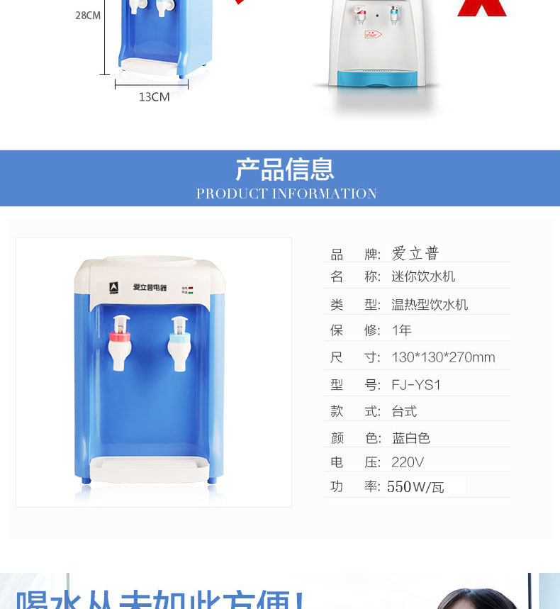 bình nước lọc nóng lạnh Máy tính để bàn mini máy tính để bàn nước nhỏ dễ thương phim hoạt hình sưởi ấm tiết kiệm năng lượng phiên bản Q siêu thị nước đóng chai chuyên dụng - Nước quả máy lọc nước aqua 2 vòi gia bao nhiều