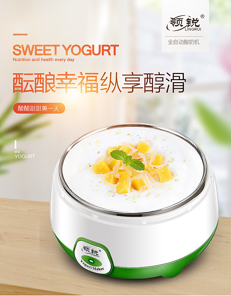 máy làm yaourt Chì sắc nét PA-12D tự động niêm phong máy làm sữa chua Đa chức năng mini cơm rượu natto nhiệt độ không đổi máy lên men - Sản xuất sữa chua máy làm sữa chua green