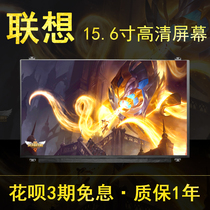 Lenovo g50-80 70 45 y7000 y50-70 r720 e570 z510 Laptop Screen