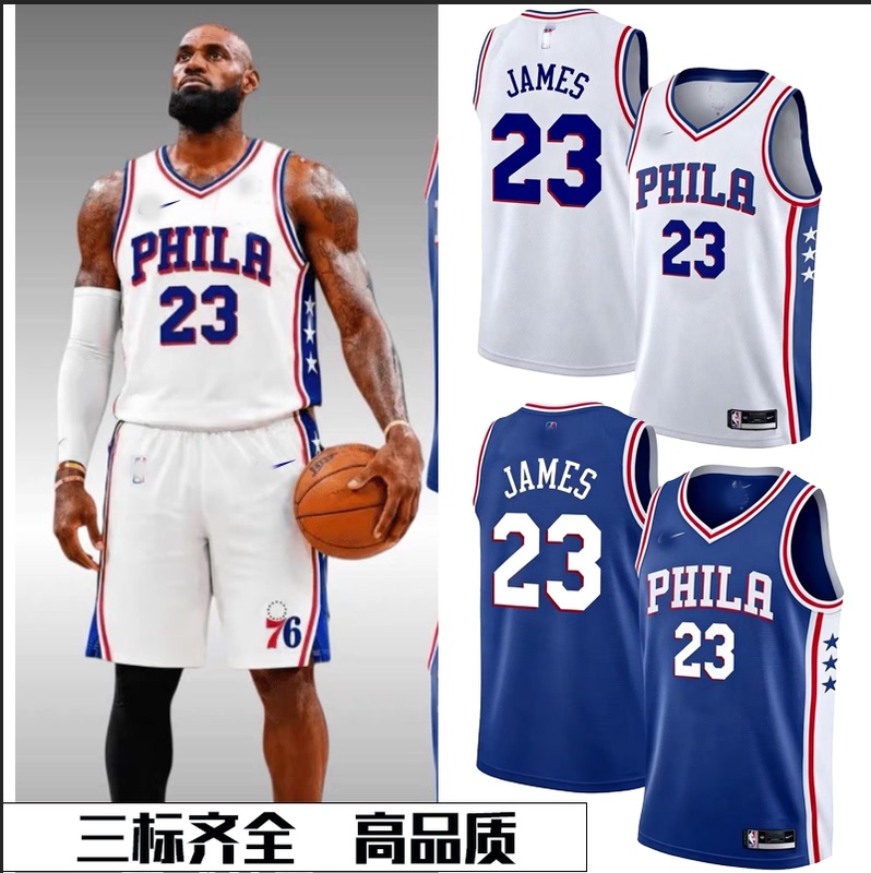 James No. 23 Basketball Jersey 76Ers Vest Basketball Uniform Set Kobe Curry Irving Harden Jersey Summer
