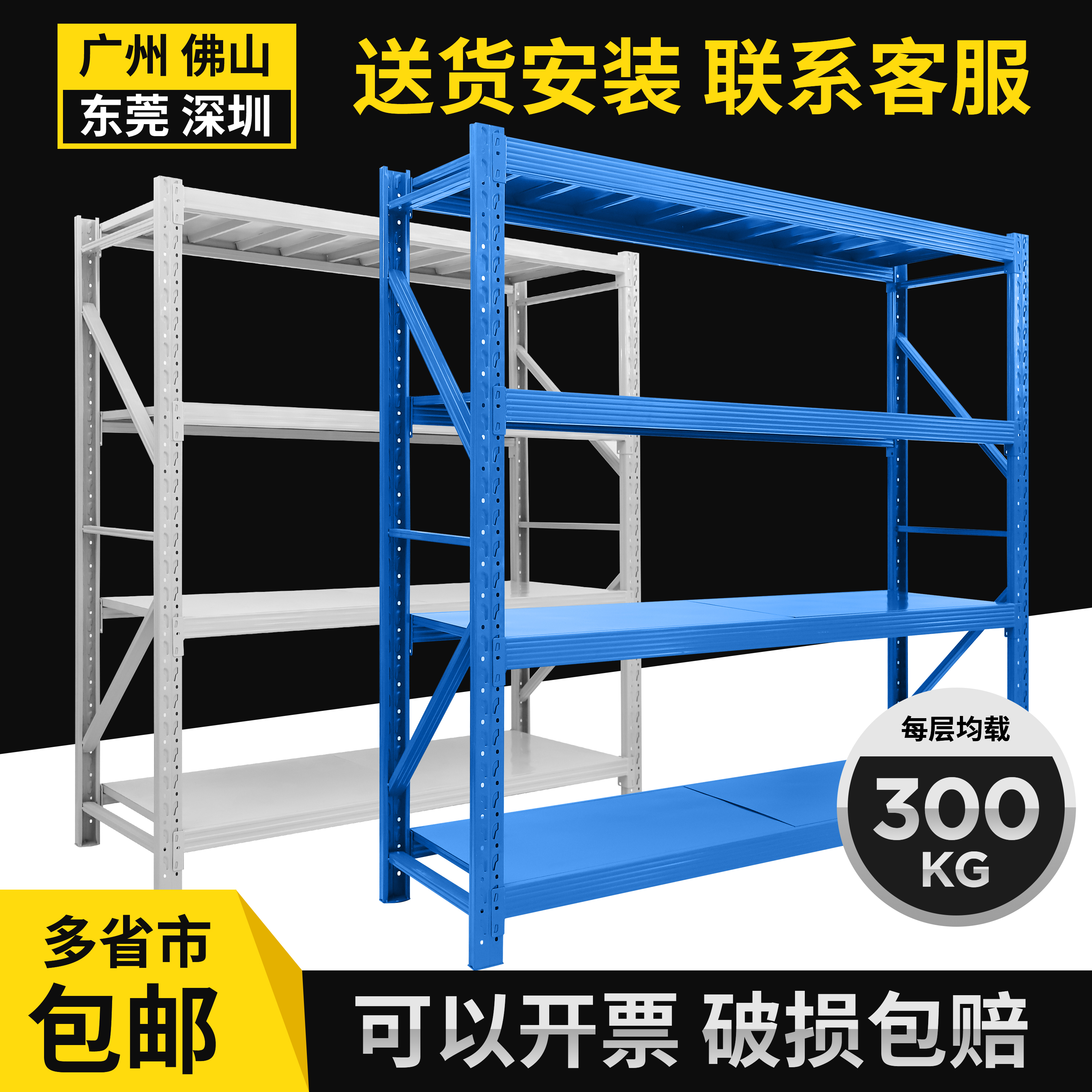 Storage shelf shelf multi-storey warehouse disassembly warehouse heavy home express station iron shelf manufacturers direct sales