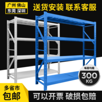 Storage shelf shelf multi-layer warehouse disassembly warehouse heavy household express post iron shelf factory outlet