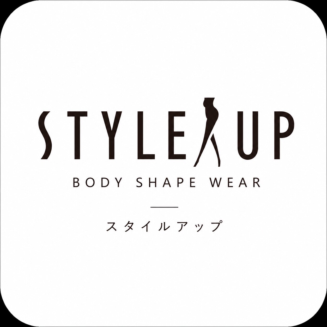 StyleUp企业店