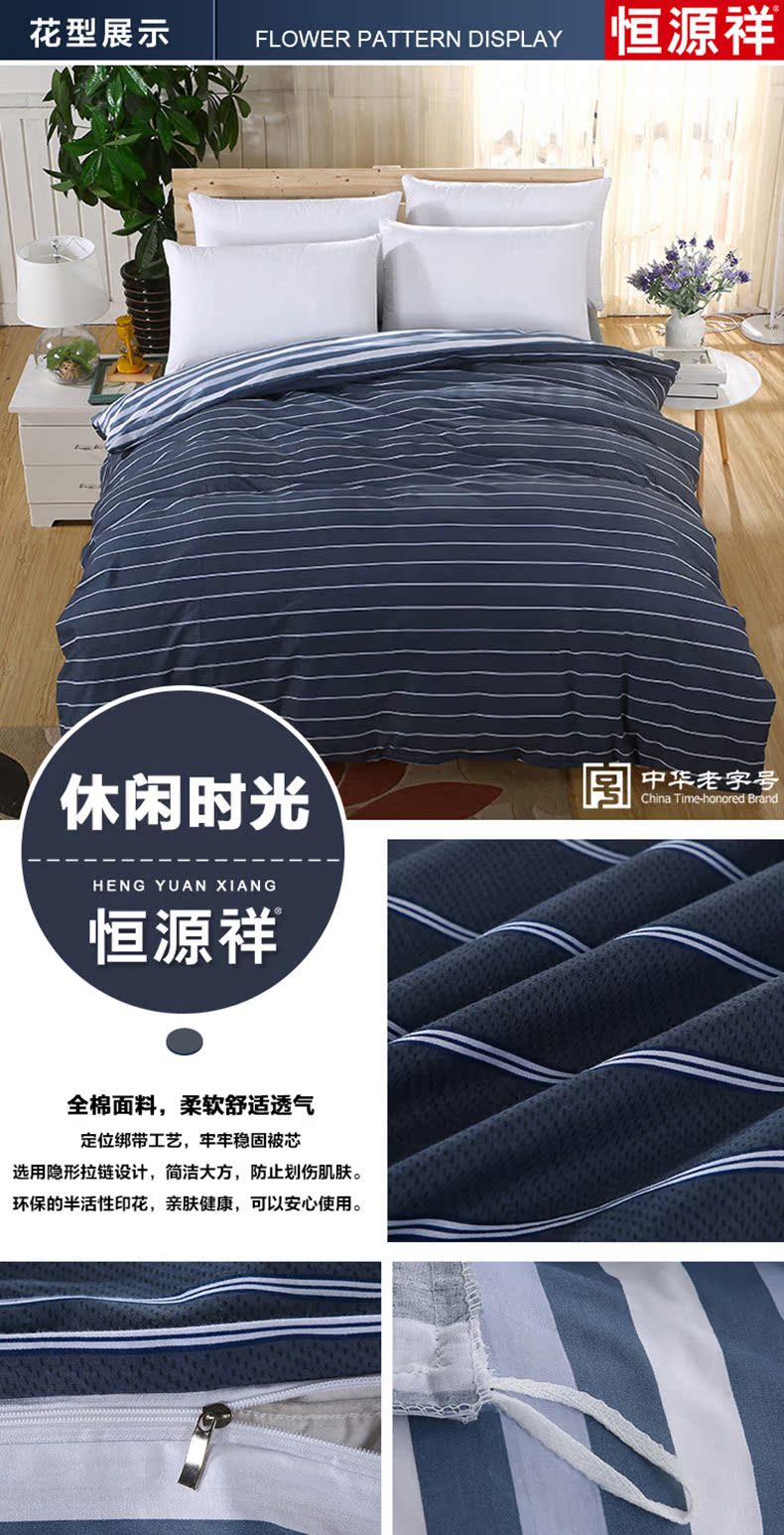 Hengyuanxiang 100% cotton quilt cover [mảnh duy nhất] 1.5 mét đôi tiêu chuẩn 200 * 230 cotton 1.8 m