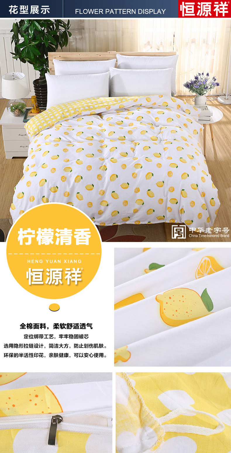 Hengyuanxiang 100% cotton quilt cover [mảnh duy nhất] 1.5 mét đôi tiêu chuẩn 200 * 230 cotton 1.8 m