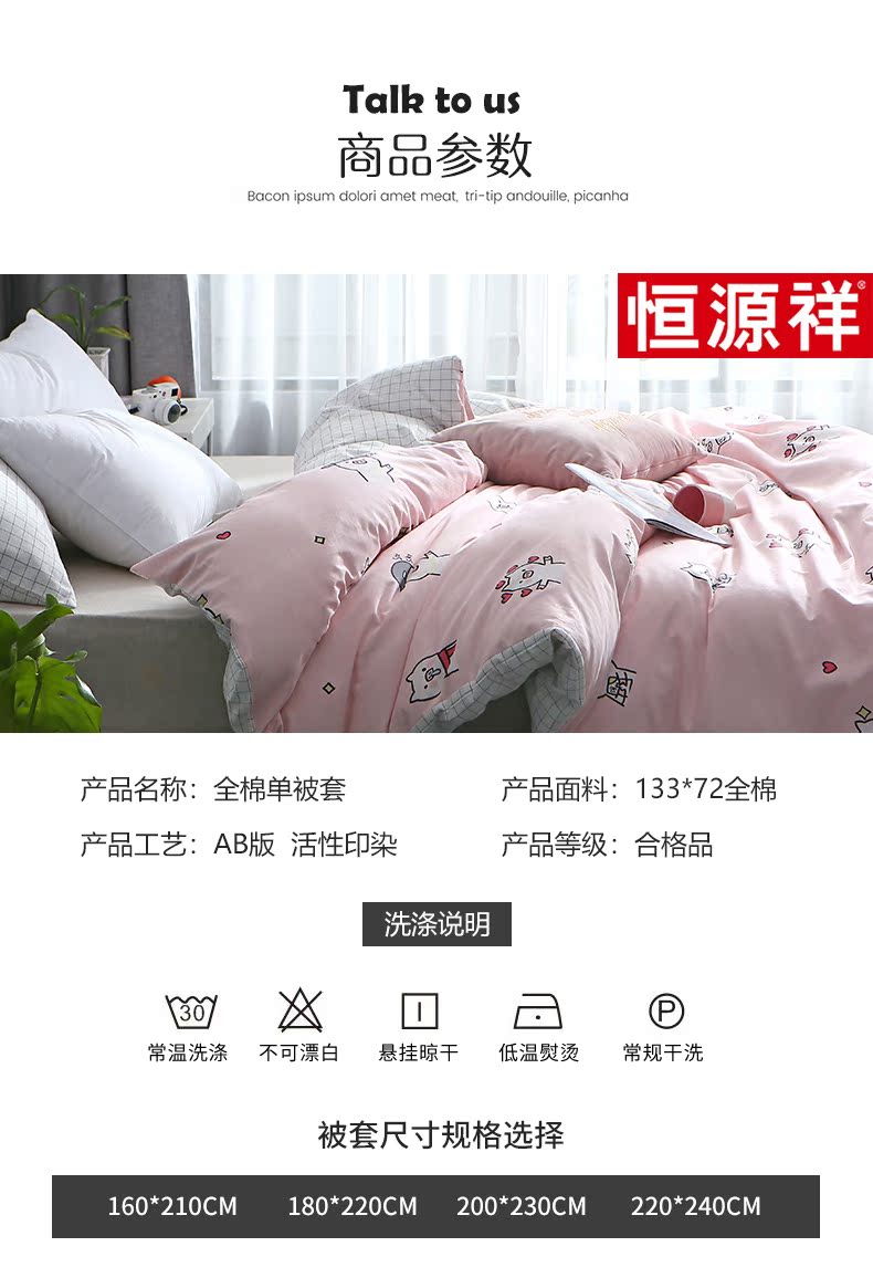 Chăn bông Hengyuanxiang chăn đơn mảnh chăn học sinh 1,5 m 1,8m giường bông chăn bông đôi 200x230 - Quilt Covers chăn phao muji	