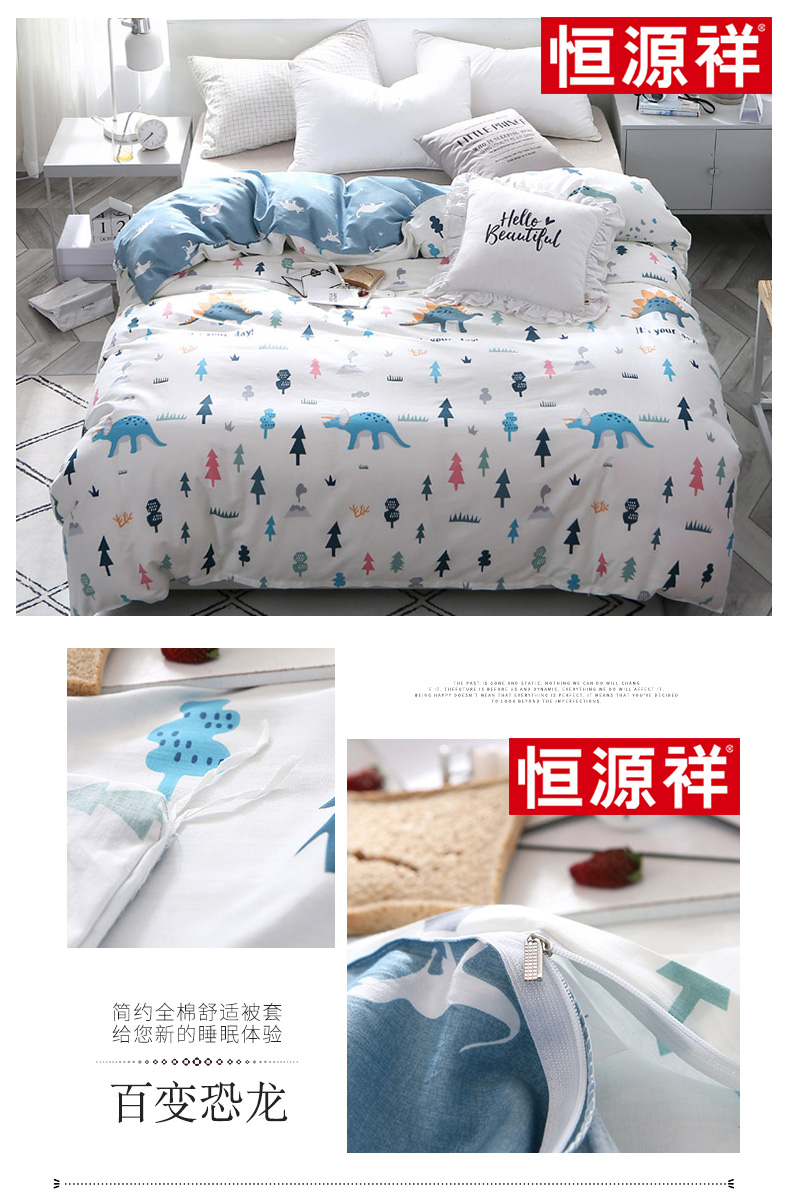 Hengyuanxiang cotton sinh viên đơn ký túc xá quilt đơn mảnh đơn đôi cotton 1.8x2.0 chăn trải giường - Quilt Covers chăn điện