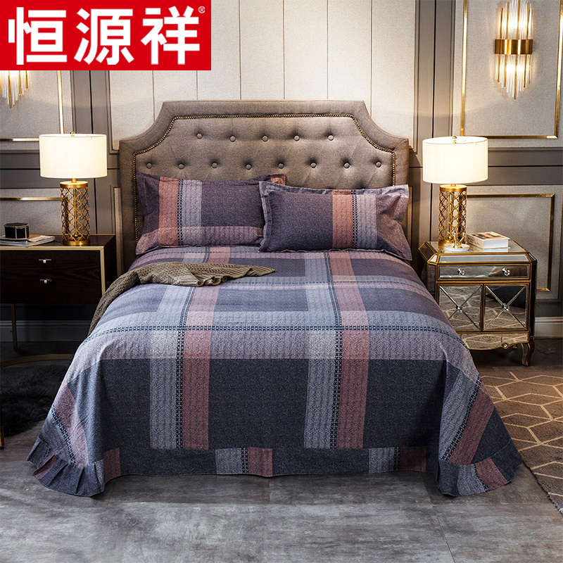 Hengyuanxiang cotton polished 1 8 Cotton thick single sheet 1 5 m bed cover single single double anti-wrinkle