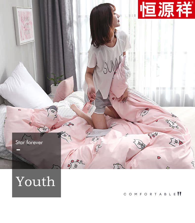 Chăn bông Hengyuanxiang chăn đơn mảnh chăn học sinh 1,5 m 1,8m giường bông chăn bông đôi 200x230 - Quilt Covers chăn phao muji	