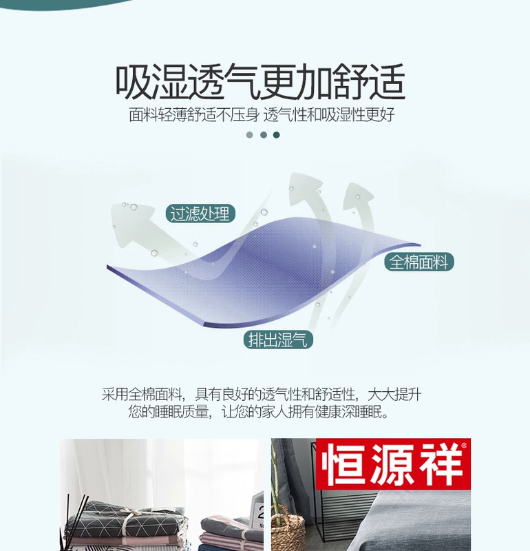 Khăn bông Hengyuan Xiangjian đơn mảnh bốn mùa đơn 1,2m giường đôi 1,5 / 1,8 / 2 mét bông nguyên chất - Khăn trải giường