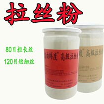 Pulling powder 500g fishing bait additive drawing powder drawing powder drawing powder drawing powder drawing powder