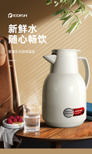 49元包邮  德国EDISH保温壶1.5升