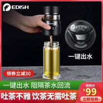 German EDISH thermos cup 316 stainless steel portable water cup mens portable tea water separation tea cup glass
