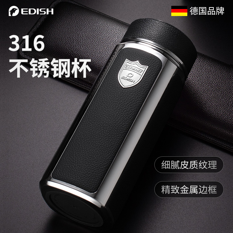 Germany EDISH business portable tea cup Stainless steel car men's and women's office cup