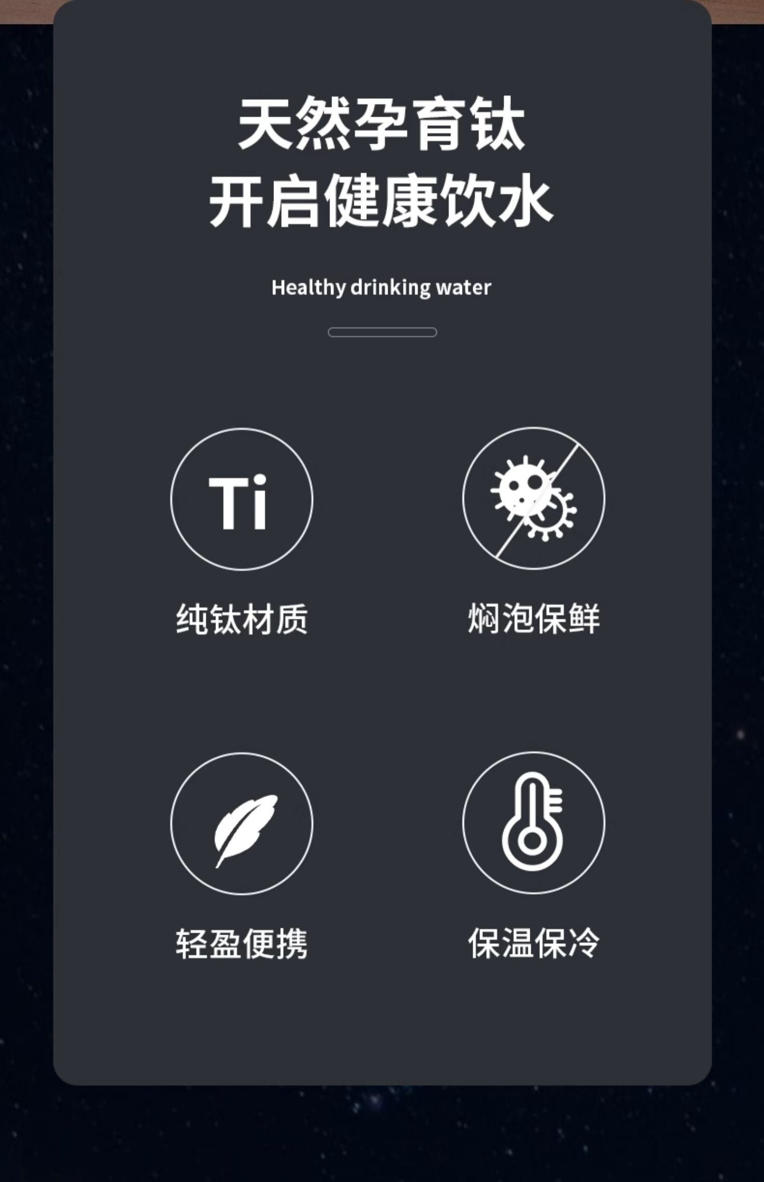 商品详情图