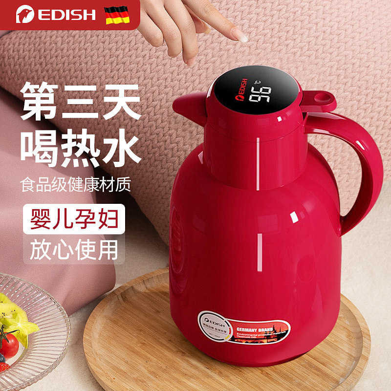 German EDISH Insulation Pot Home Temperature Display Hot Water Bottle Large Capacity Long-lasting Insulated Kettle Red Wedding-Taobao