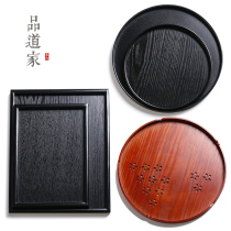 Japanese wooden plate Rectangular solid wood tray Large tea tray SPA tray Refreshment fruit plate A variety of