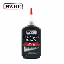 Huaer shearing special lubricating oil Mineral oil electric shearing maintenance oil electric shearing universal 120ml national