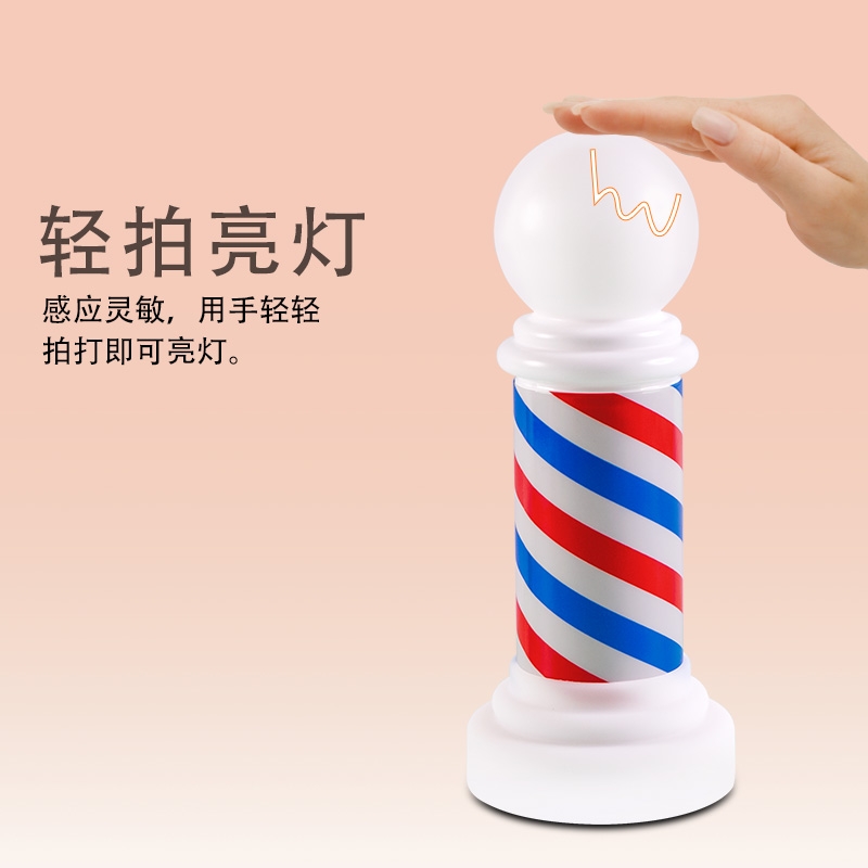 Barber three-color light management shop neon hair salon table lamp eye protection lamp USB rechargeable battery type control switch