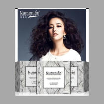 Numan Lun keyless perm Hot hot hair Long-lasting straightening elastic hair straightening cream Straightening cream Perm cream care