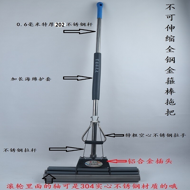 Large Stainless Steel Three-Row Roller Mop with Sponge for Water Absorption, Household Lazy Mop That Doesn'T Require Hand Washing