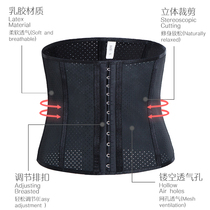 Belly girdle with female postpartum body shaping underwear waist shaping artifact waist sealing thin bound pelvis small belly strong waist protection