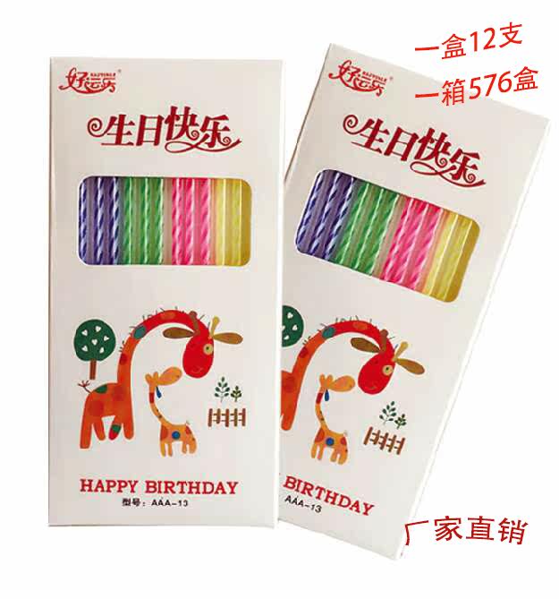 Bougie - Ref 2490864 Image 5