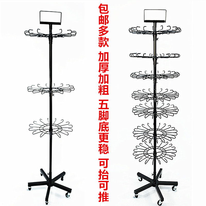 Thickened and Reinforced Floor-Standing Rotating Display Rack for Socks, Gloves, Shoes, Bags, Necklaces, Small Accessories, and Scarves