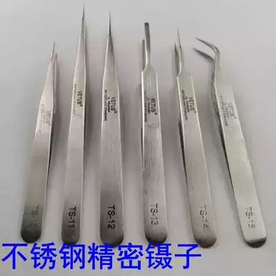 Anti-magnetic stainless steel tweezers, high elasticity, precision Special pointed elbow, manicure, Bird's Nest pick hair repair tweezers