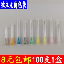 Sterile independent packaging Needle Oblique needle Needle Syringe syringe needle Drop glue experimental dispensing needle