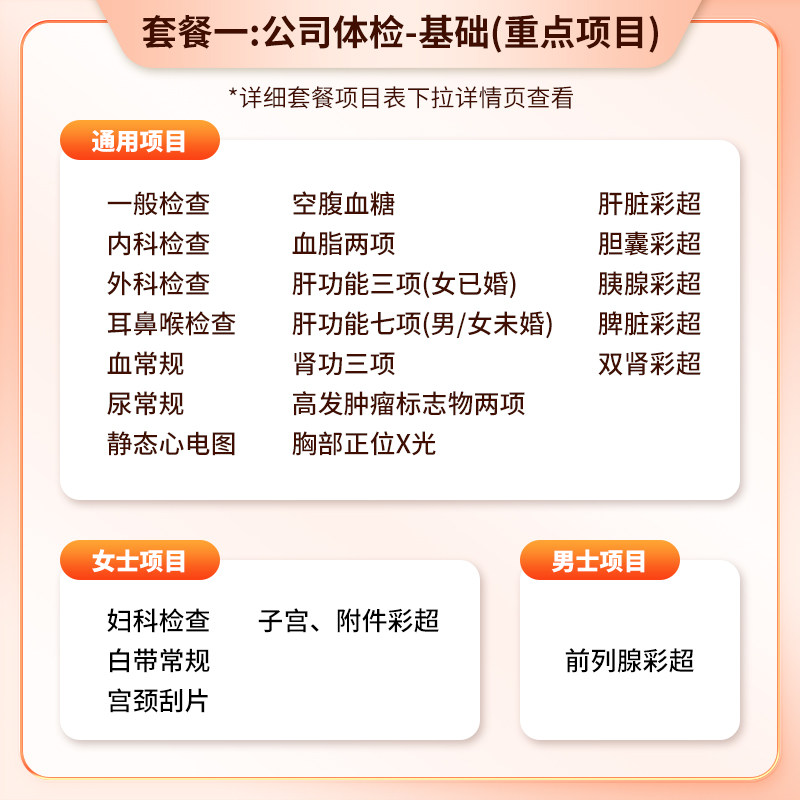 卖家体检中心手机淘宝：解锁高效管理店铺的秘密武器🔍