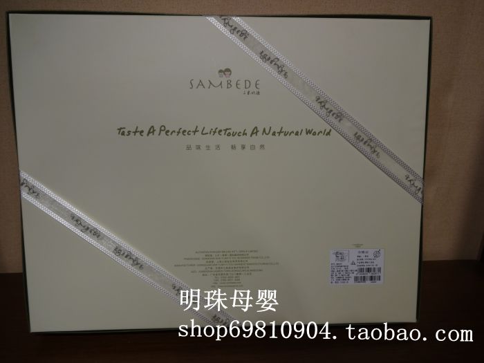 Coffret cadeau pour bébé - Ref 1956228 Image 11