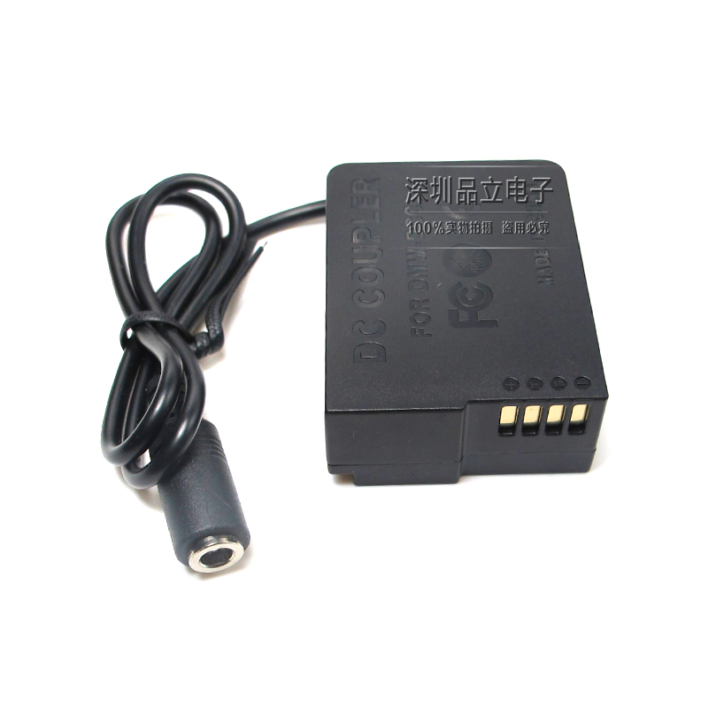 Seahorse FP FPL No anti-camera external power module BP-51 fake battery DMW-BLC12 external power supply
