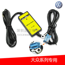 For Volkswagen Passat Polo Beetle CD Machine Modified USB aux Audio Cable Digital Disc Box