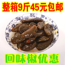 Northeast Pickles back to taste pretzels for pretzels with soy sauce pretzels for appetizers with a whole box of 9 kilos RMB45