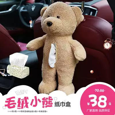 Bear car tissue box chair back creative cute car supplies sanitary paper box car cartoon tissue cover hanging