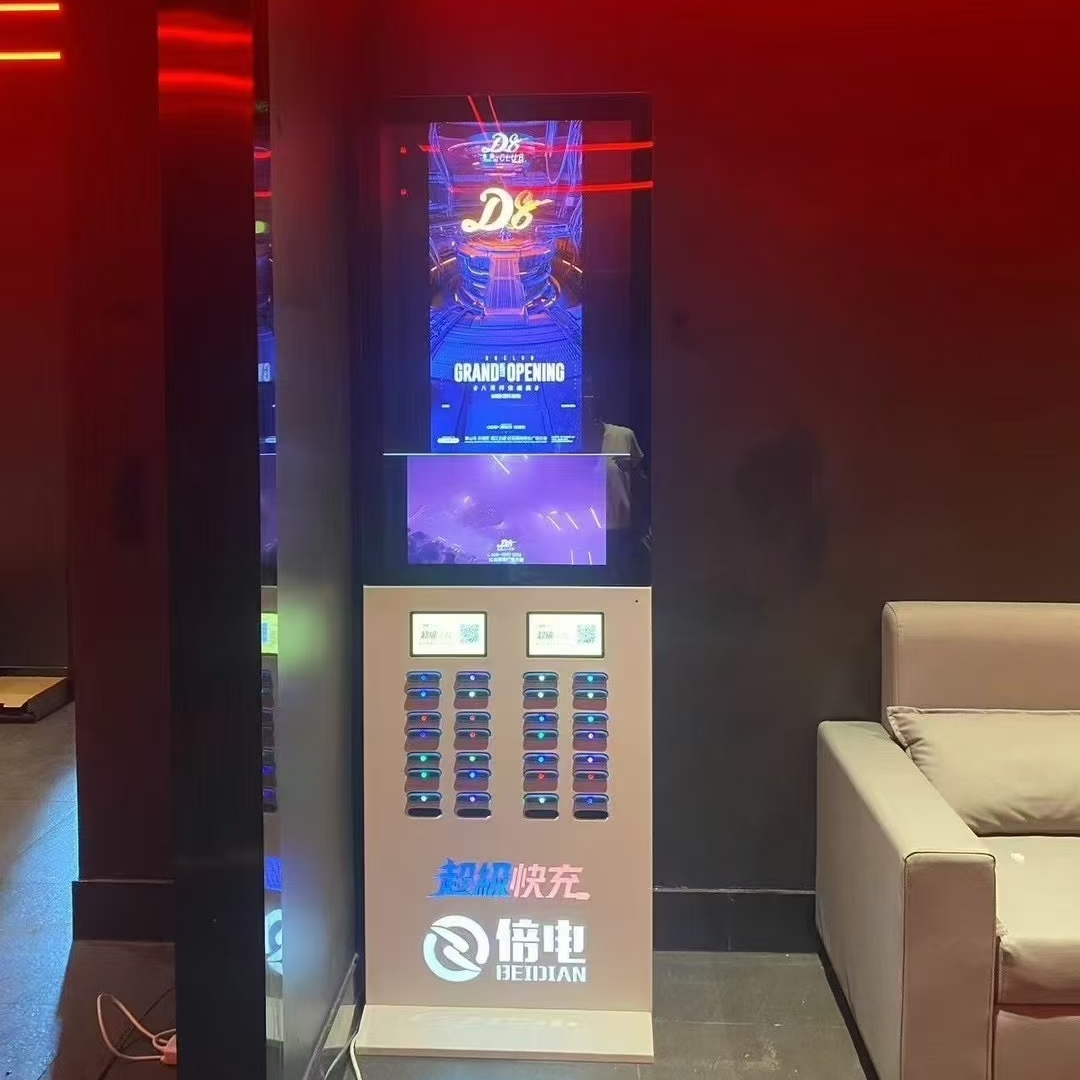 倍电新品共享充电宝:7800毫安快充商用扫码付费租借解析